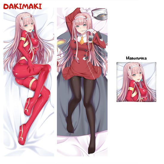 Дакимакура Зеро Ту арт. 0110