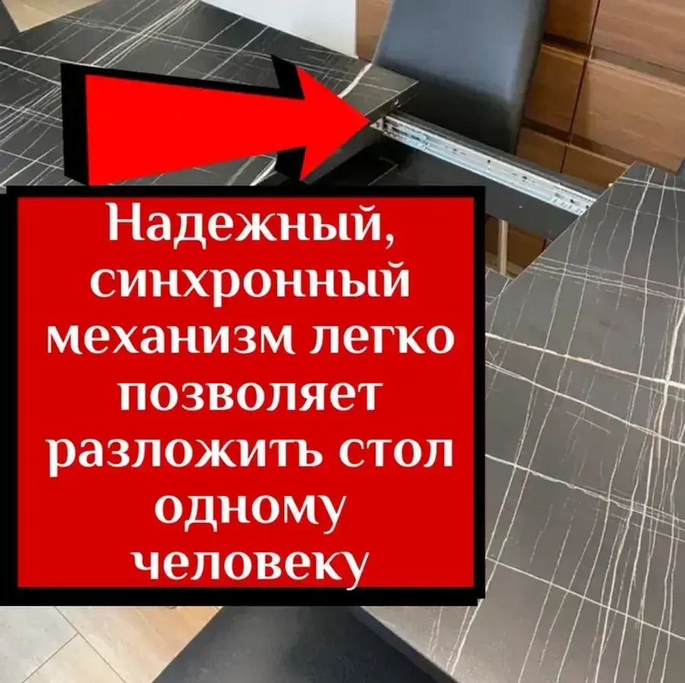 Обеденная группа Мега Белый мрамор и стулья Ракушка цвет капучино
