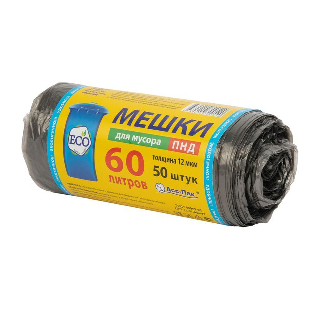 Мешки для мусора 60 л, 50 шт/рул
