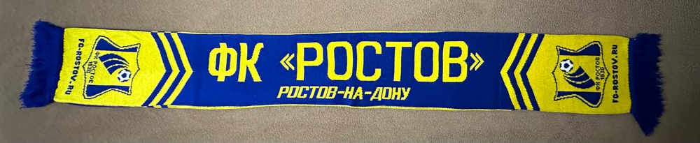 Шарфы ФК Ростов