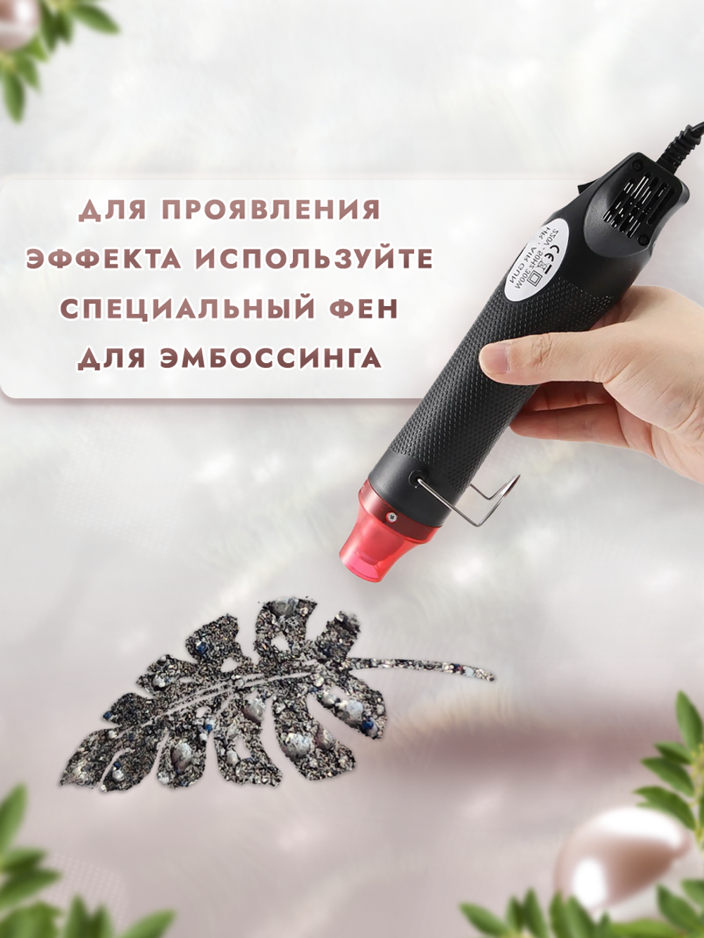 Пудры послание веков «Черный рыцарь»