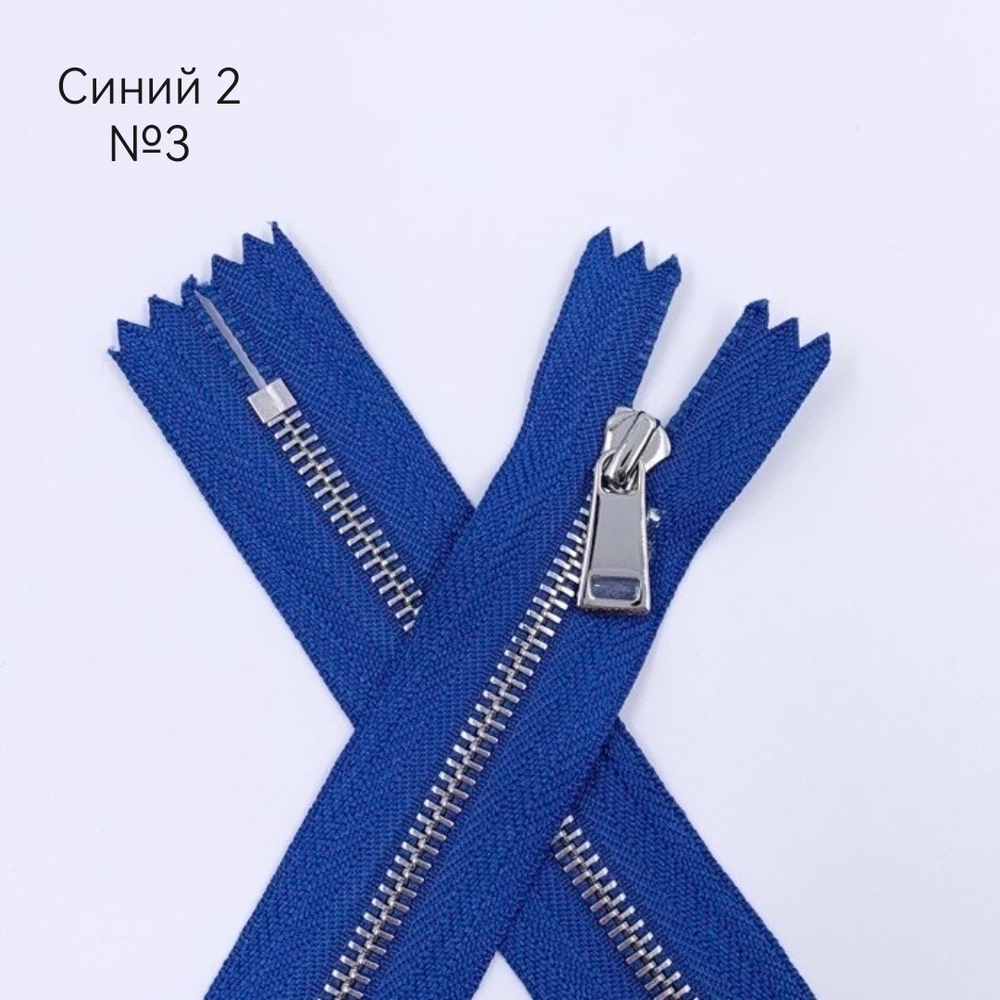 MM113 Молнии металлические