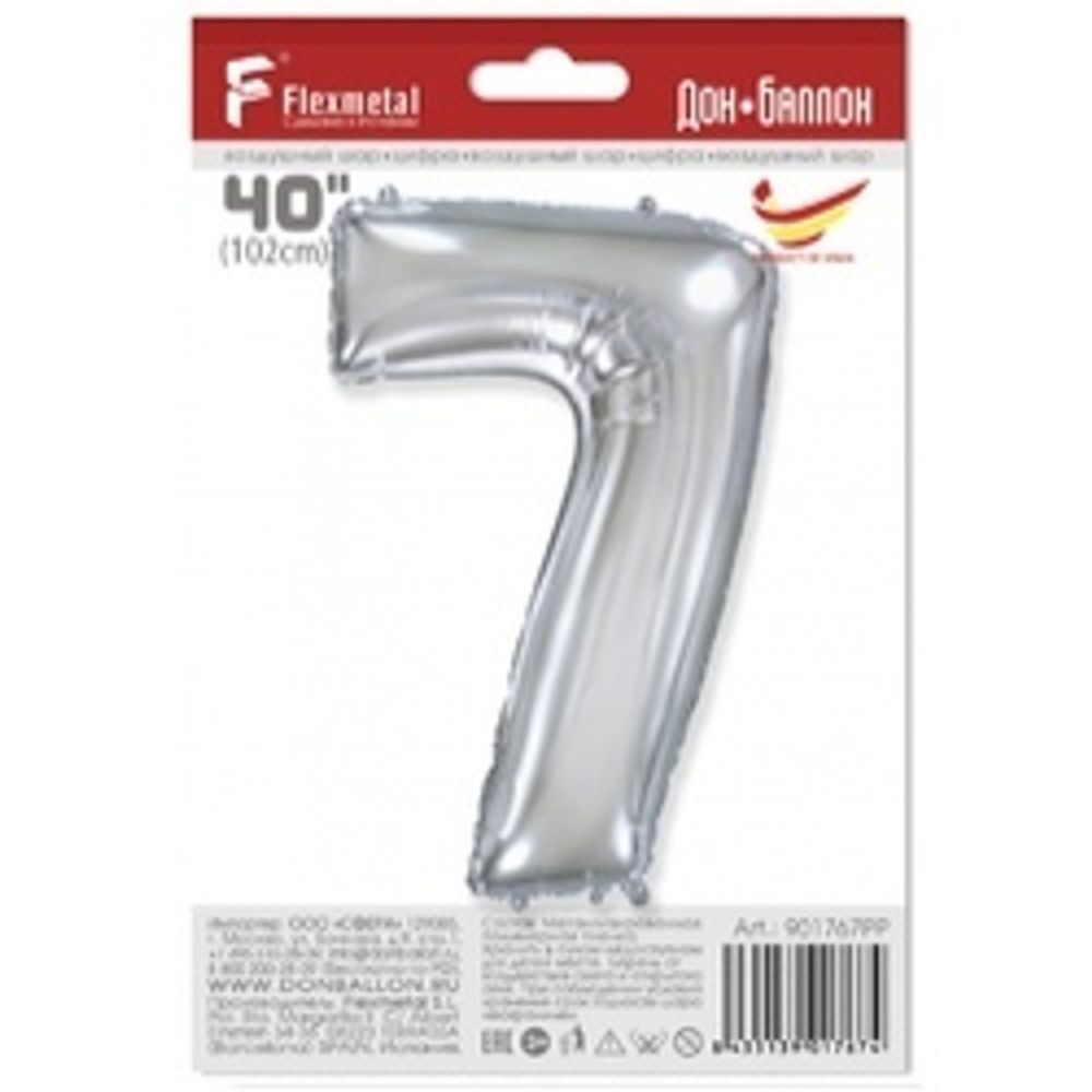 Шар (40"/102 см) Цифра, 7, Серебро, в упаковке