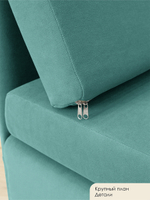 Кресло-кровать "Миник" 80 см