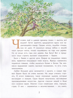 Великие башни мира