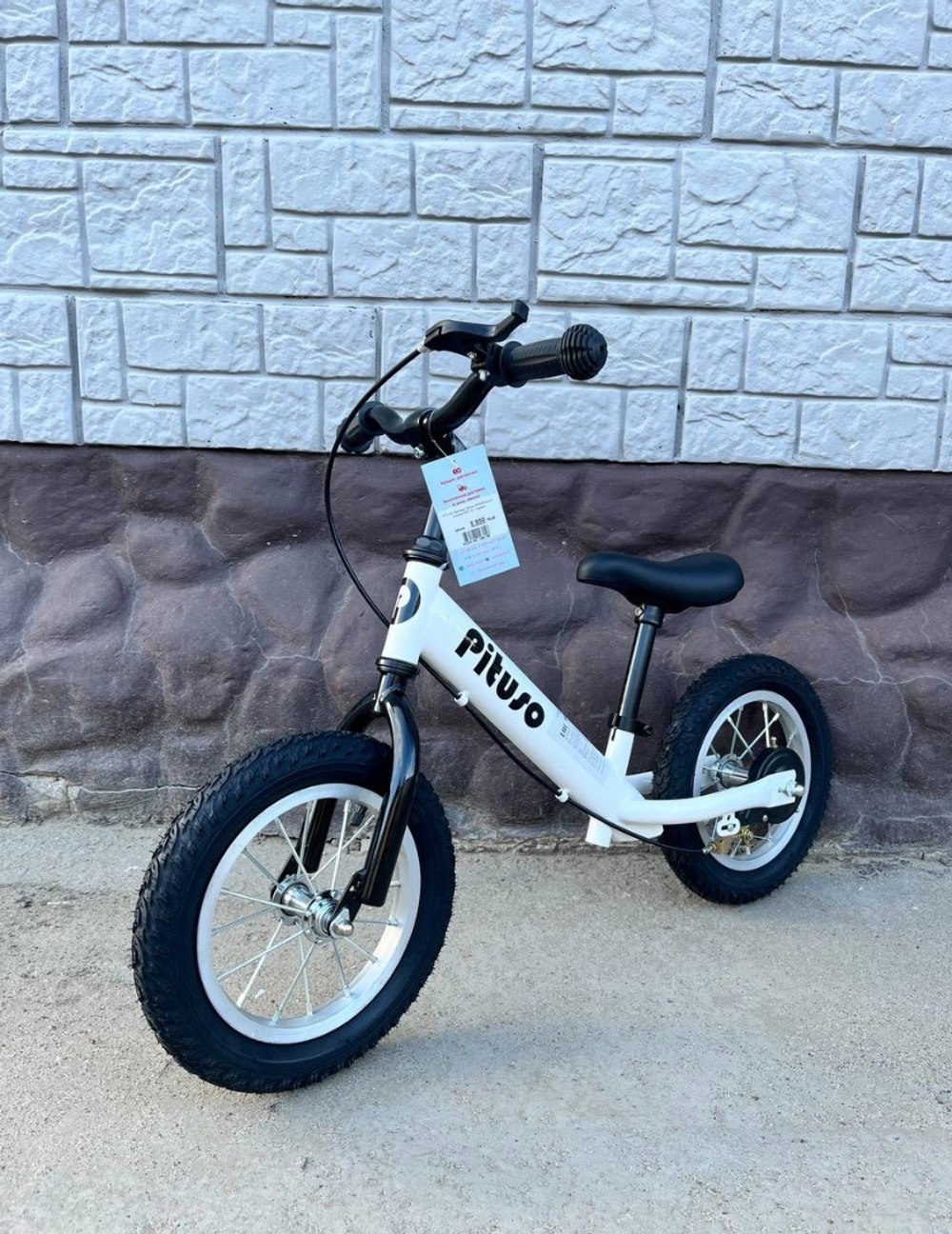 PITUSO Беговел Drive, White/Белый, колеса AIR 12", тормоз
