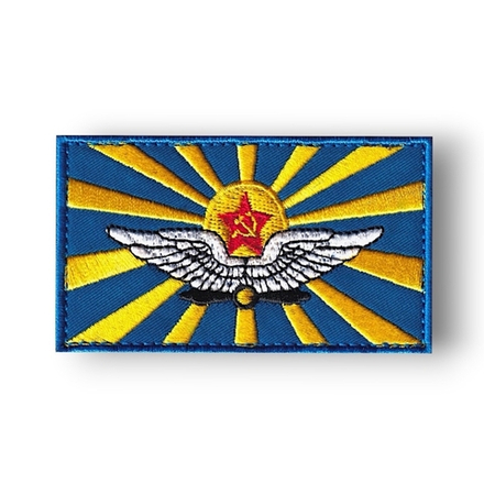 Нашивка ( Шеврон ) Флаг ВВС СССР 85х50 мм
