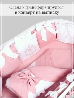 Комплект постельного "Императорский"