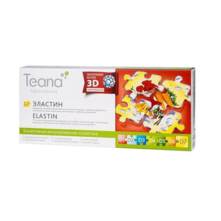 D7 Сыворотка "Эластин" TEANA (10 ампул по 2 мл)