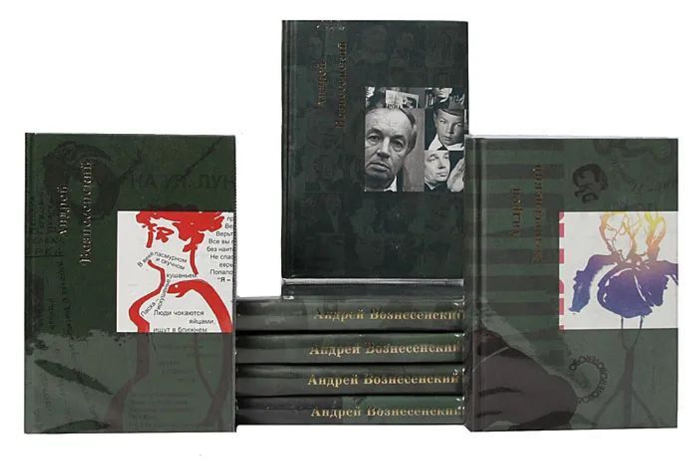 Андрей Вознесенский. Собрание сочинений (комплект из 8-ми книг)