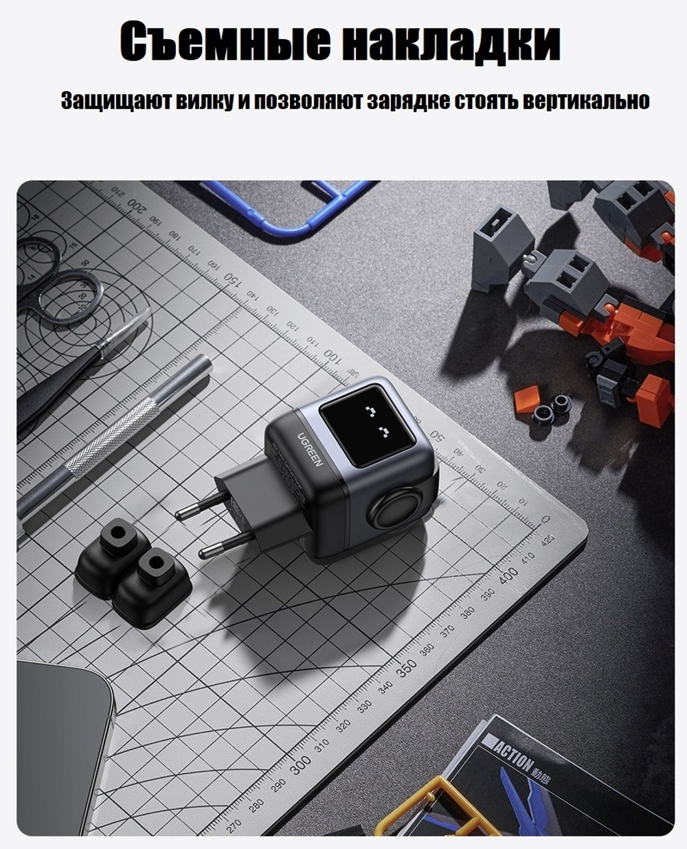 Зарядное устройство Ugreen Nexode RG 65W GaN черный