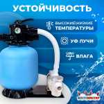 Песочный фильтр P-DYG400 с насосом 0.33 л.с. для бассейна до 52 м³, до 34 кг песка, до 6500 л/ч