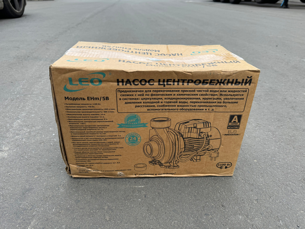 Насос "LEO" модель EHm/5B (новое название ACm75B2)
