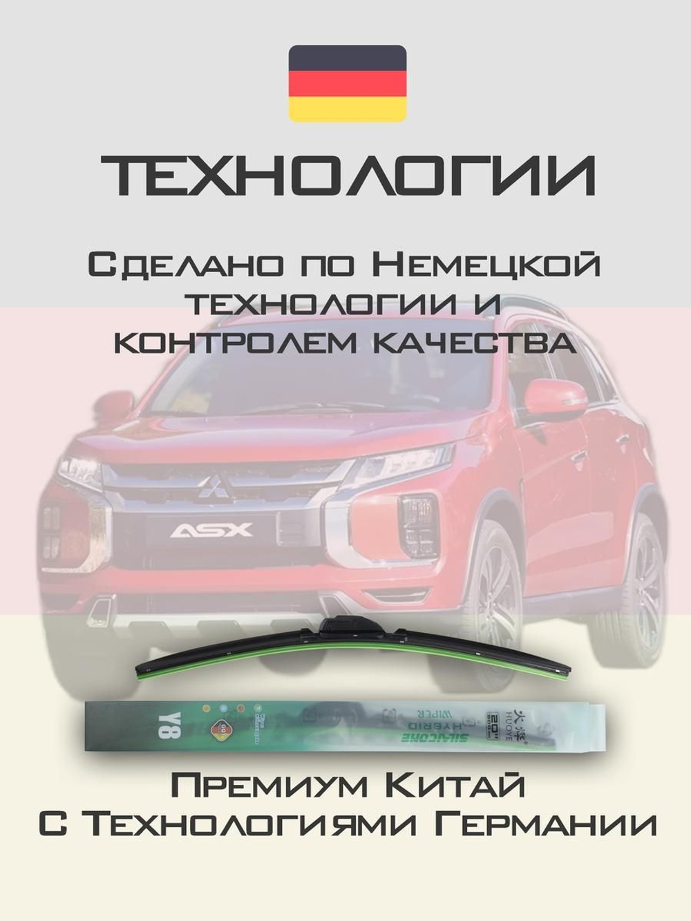 Щетки стеклоочистителя HUOYE Y8 600/525 мм на Lexus RX | Hook/J-Hook