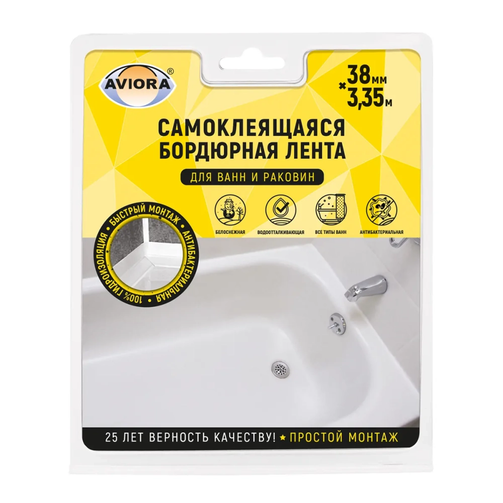 Лента бордюрная 38*38 3,3м AVIORA