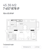 Жилой Комплекс "АЭРО" Комфорт-класс г. Калининград, р-он Малое Исаково, п. 2-ой Портовый