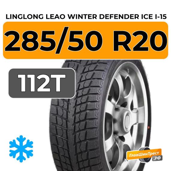 LingLong Leao Winter Defender Ice I-15 SUV 285/50 R20 112T