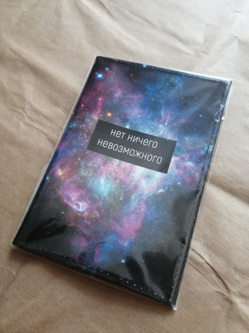 обложка на паспорт