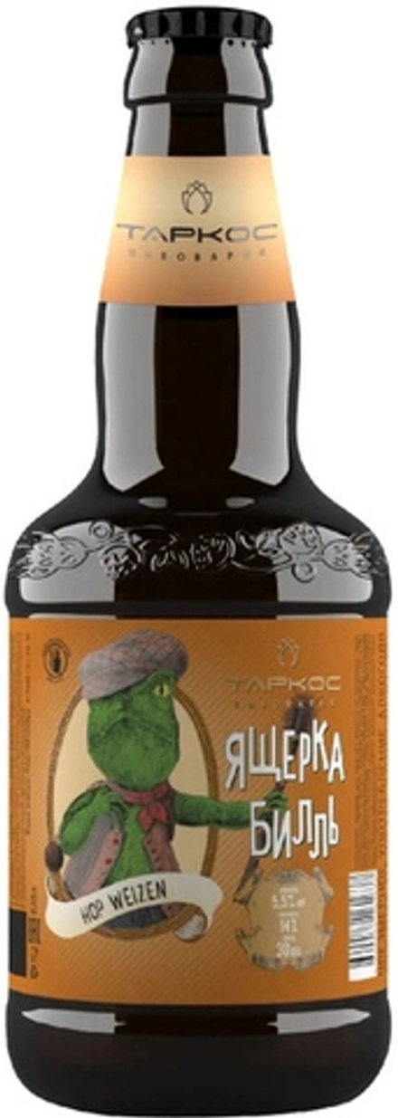 Пиво Таркос Ящерка Билль / Tarkos Yashcherka Bill 0.45 - стекло
