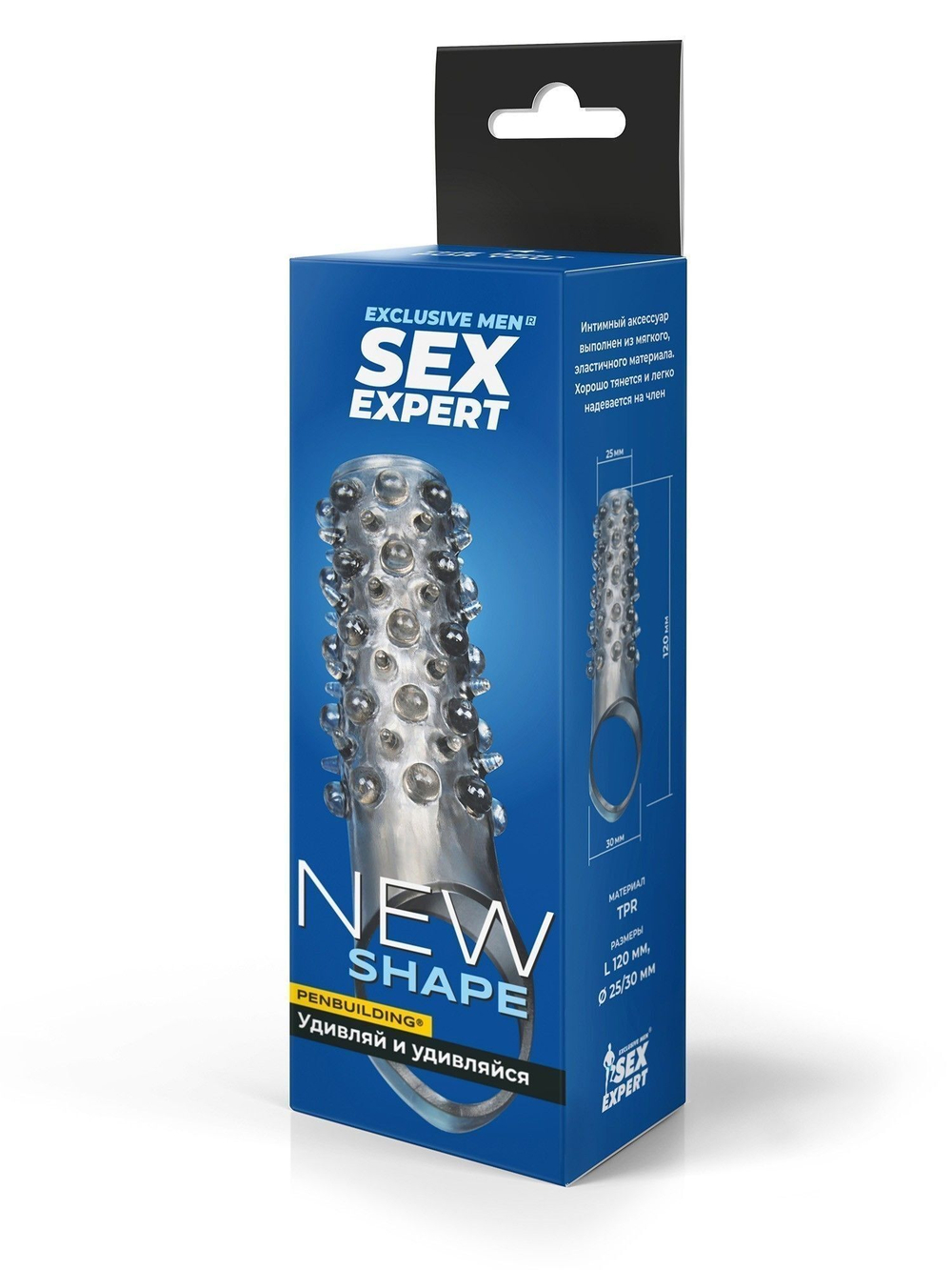 Дымчатая насадка на пенис с шипами и выпуклостями - 12 см. (Цвет: дымчатый)