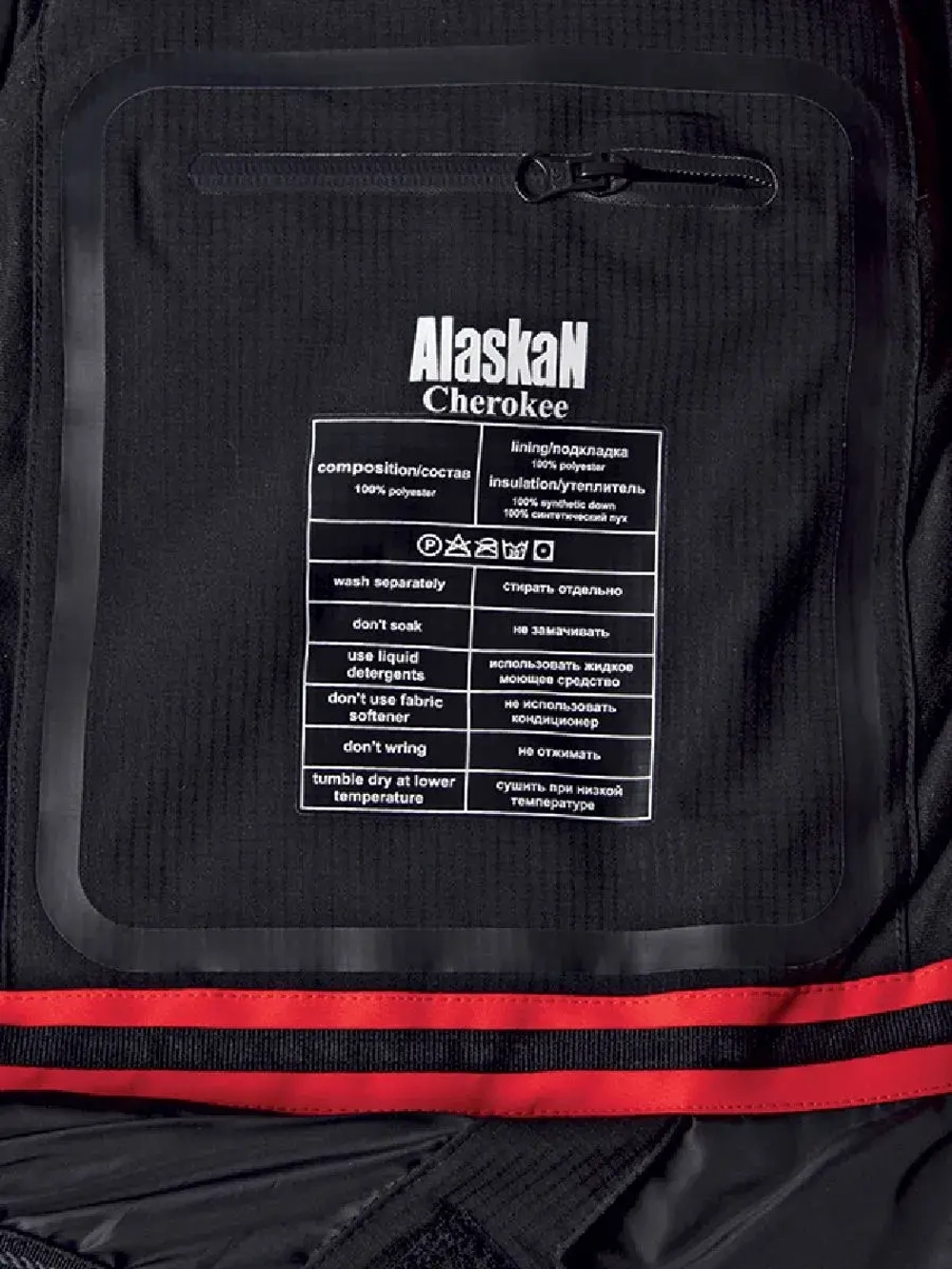 Костюм зимний Alaskan Cherokee