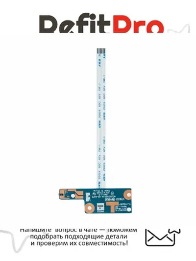 Плата питания с кнопкой включения для ноутбука Lenovo G50-45 (5C50F77229), оригинал