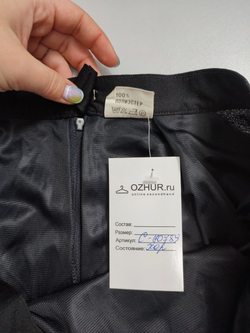 Юбка Kati базовая 48 размер