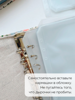 Чехол для спиц