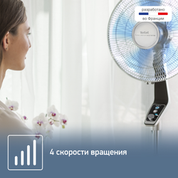 Напольный вентилятор Tefal Turbo Silence VF5640F2