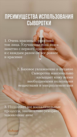 Sulwhasoo First Care Activating Serum - Активизирующая сыворотка с женьшенем 15мл