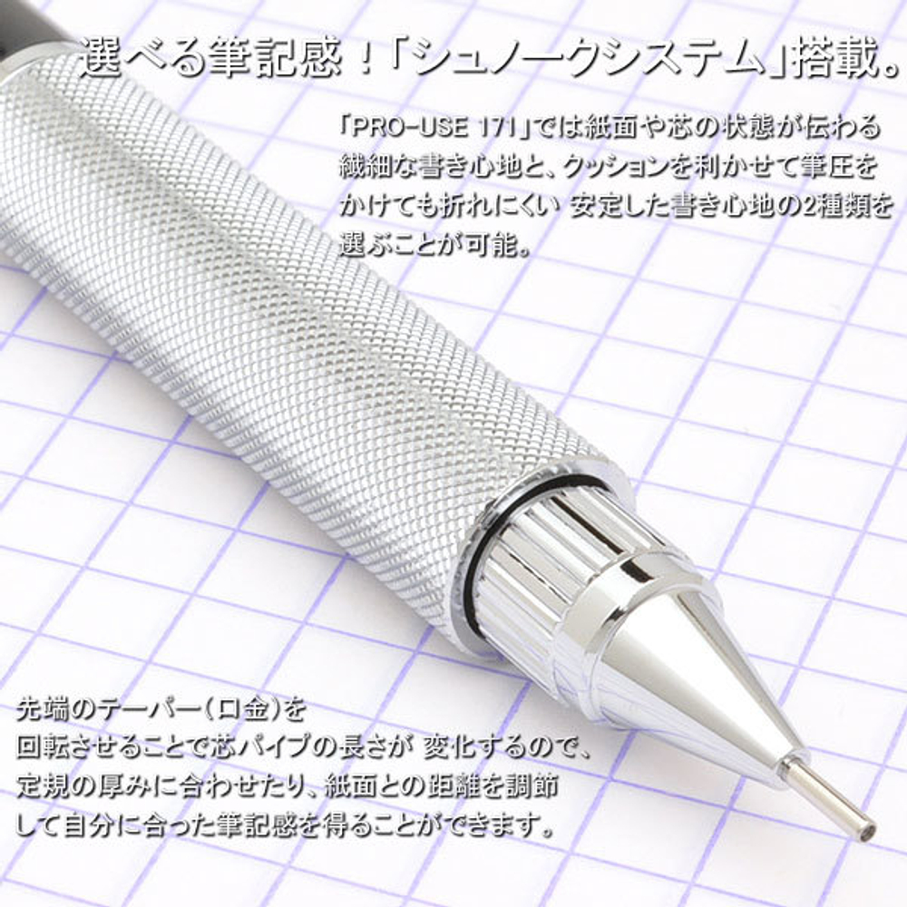 Чертёжный карандаш 0,7 мм Platinum Pro-Use 171