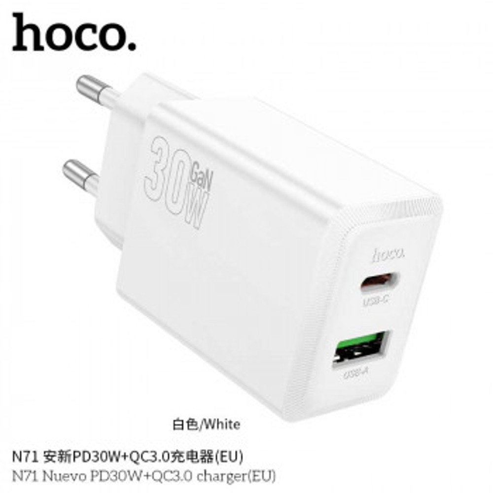 N71 Nuevo PD30W+QC3.0 charger(EU)