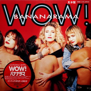 Bananarama / Wow! (LP)