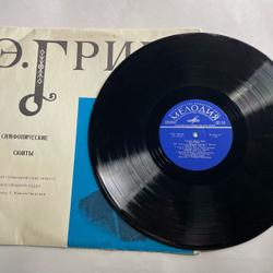 Винтажная виниловая пластинка LP Эдварг Григ, Пер Гюнт, Две Сюиты Из Музыки К Драме Г. Ибсена. Лирическая Сюита. Соч. 54 (СССР 1975)
