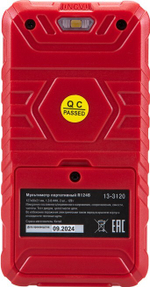 Мультиметр  Rexant 13-3120