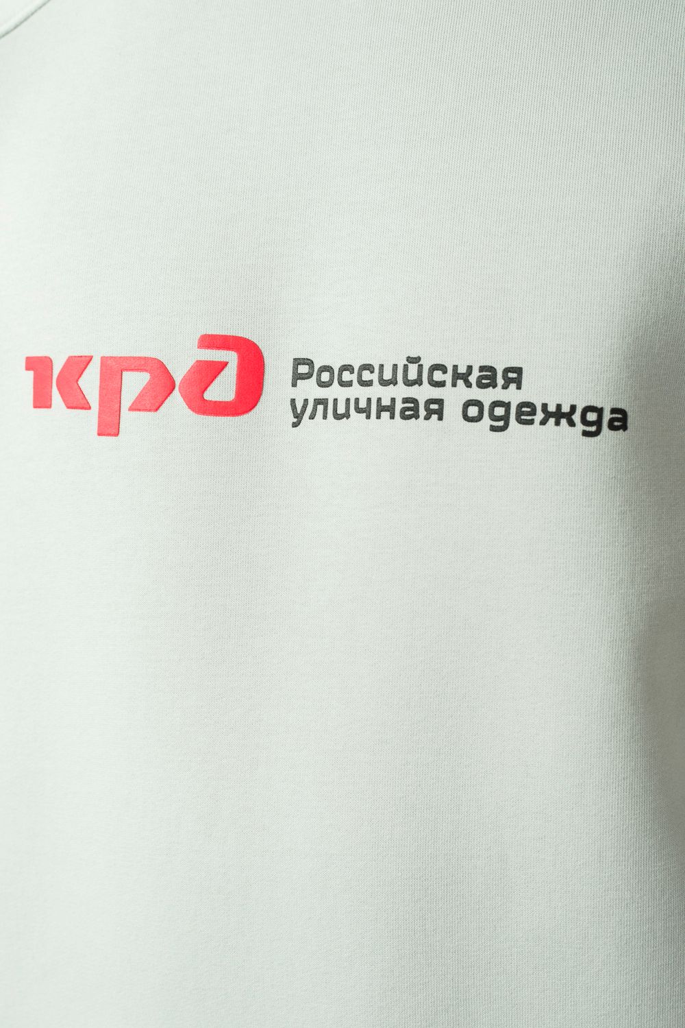 Толстовка-крюнек CODERED Firm Пепельный Бледный Russian Roads