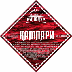 Кампари