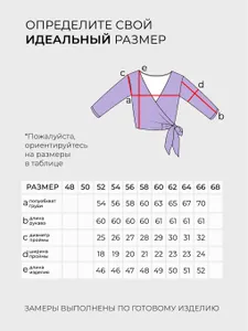 Рубашка 20124 Fabrika