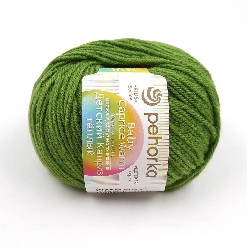 Пряжа Детский каприз, Пехорка, 50%меринос.50%фибра 5х50г/125м (119-Горох)