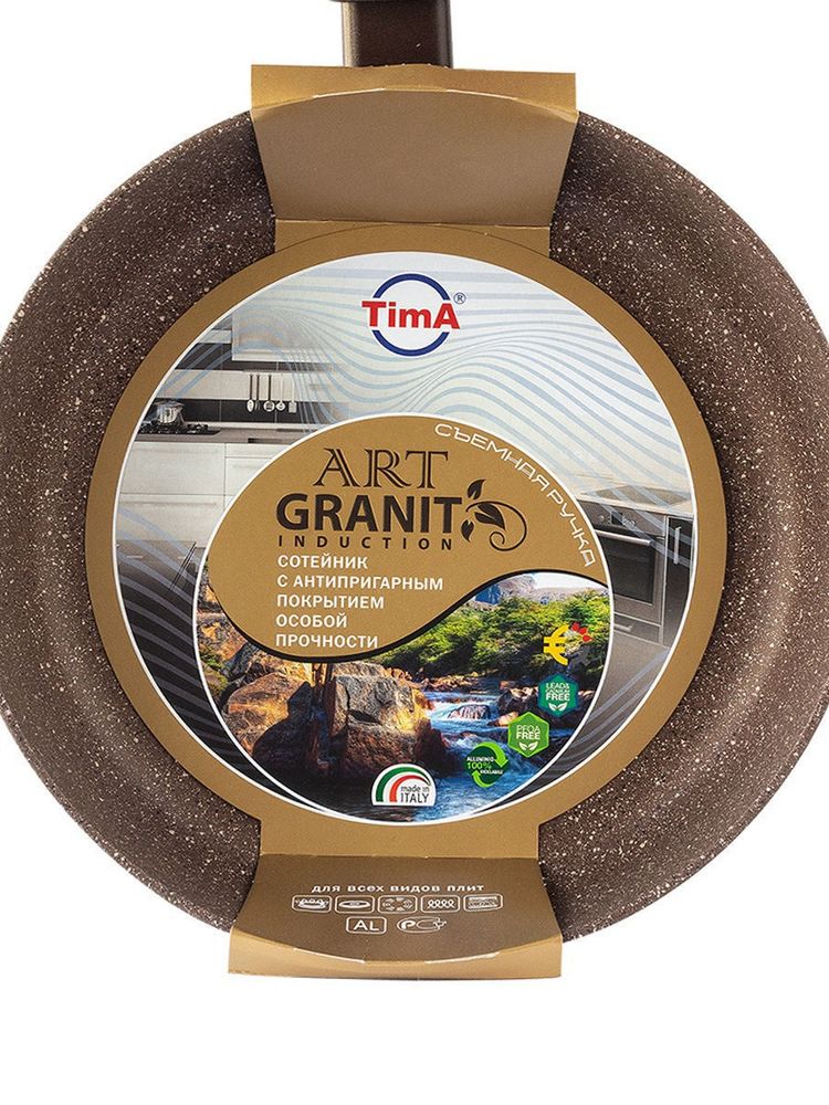 Сотейник TimA Art granit induction ATI-2128 28 см