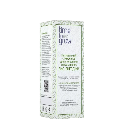 TIME TO GROW НАТУРАЛЬНЫЙ СТИМУЛЯТОР ДЛЯ УТОЛЩЕНИЯ И РОСТА ВОЛОС "БИО -ЭНЕРДЖИ"