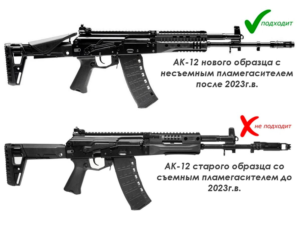 ДТКП BOLTCORD (6 камер), калибр 5.45, байонет АК-12 2023,газоразгруженный (BC-D42-X6-223 АК12 G3)