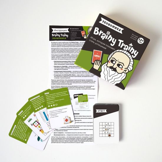 Настольная игра Финансовая грамотность. Brainy Trainy