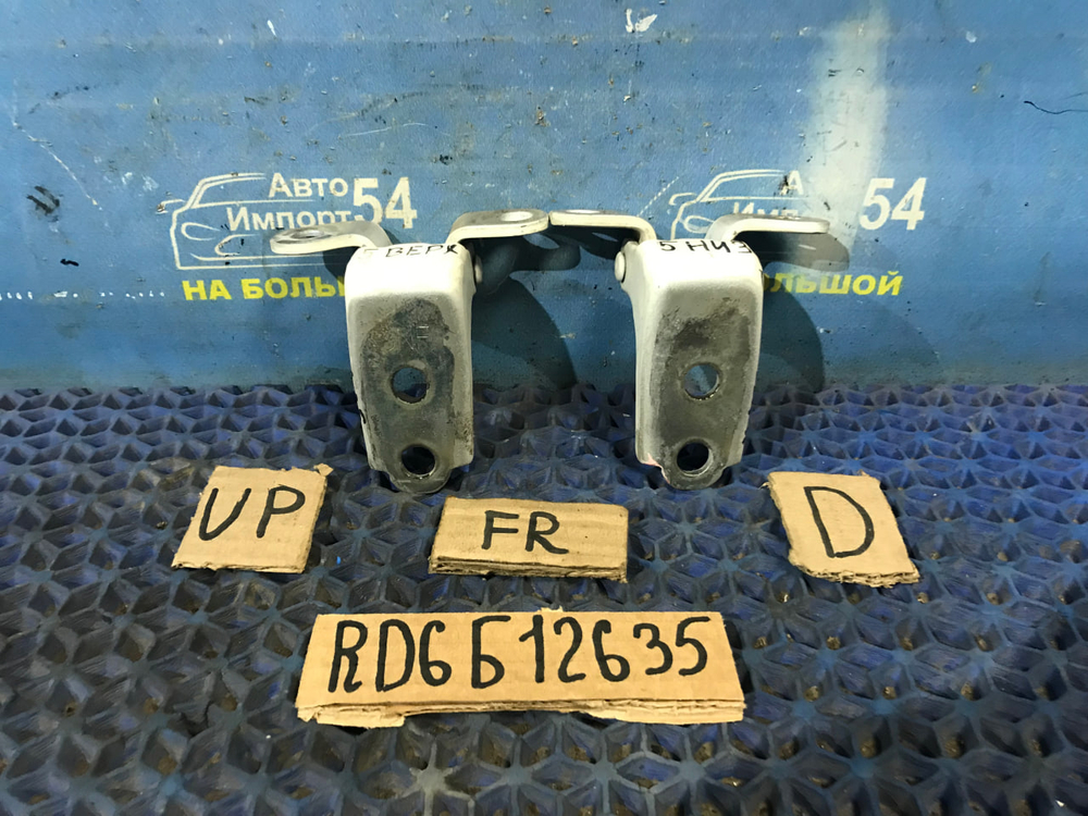 Петля двери передней правой Honda CR-V 2001-2006