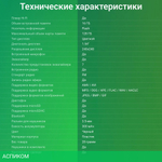 Hi-Fi плеер Digma Z5 BT 16Gb черный