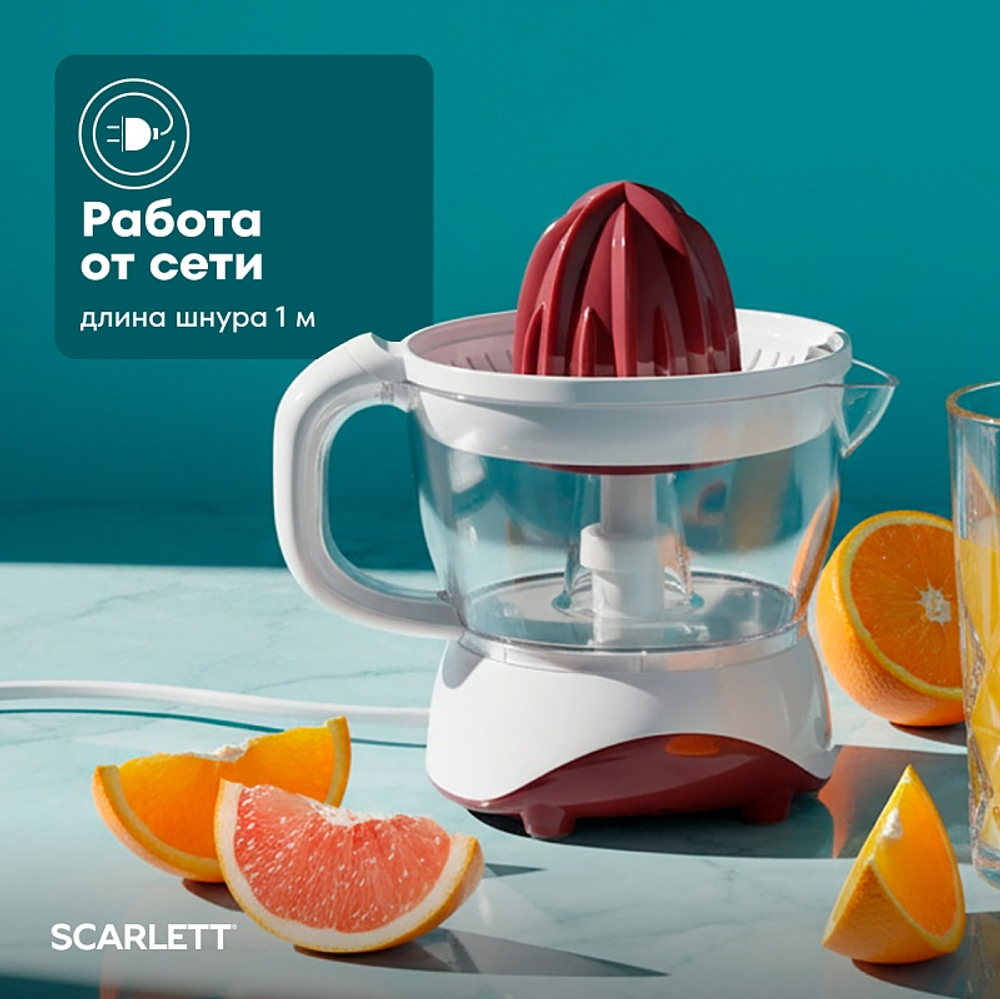 Соковыжималка SCARLETT SC-JE50C06 белый с красным