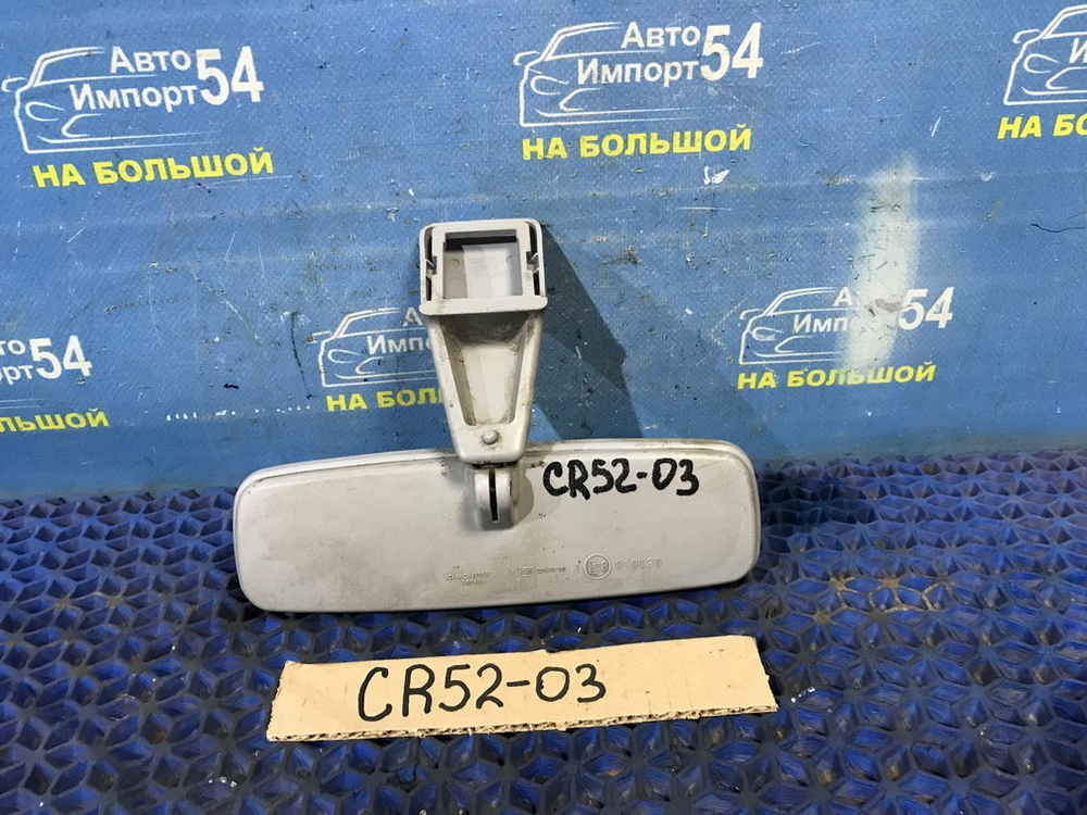 Зеркало салонное TOYOTA LITEACE 2001