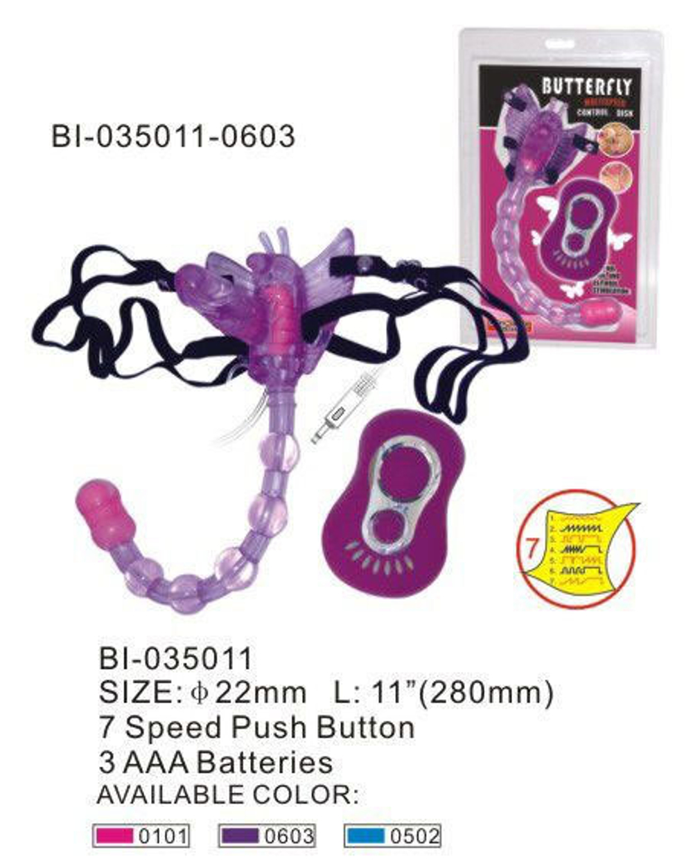 Бабочка для клитора с анальным массажером 3 в 1