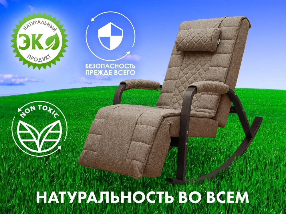 Массажное кресло качалка FUJIMO SOHO DELUXE Шоколад