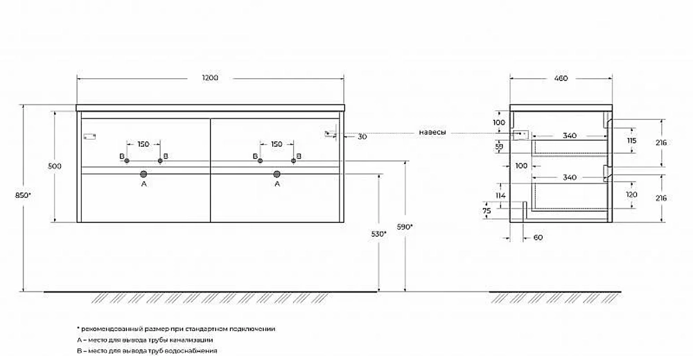 Тумба с раковиной BelBagno KRAFT 4C 120 натуральный дуб небраска